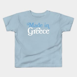 Made In Greece - Greek Pride Typography Design Kids T-Shirt